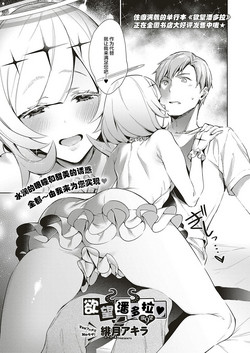 Download Yokubou Pandora 9 | 欲望潘多拉9