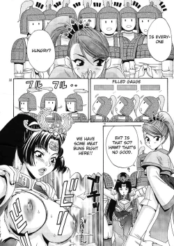 Page 31 of In Sangoku Musou