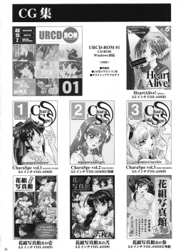 Page 73 of In Sangoku Musou