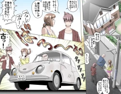 Page 103 of Ganbare OjiiMake Love! O'G-chan