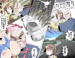 Page 108 of Ganbare OjiiMake Love! O'G-chan