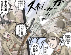 Page 404 of Ganbare OjiiMake Love! O'G-chan