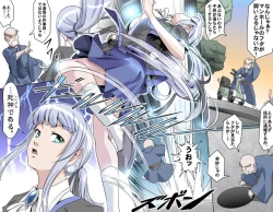 Page 45 of Ganbare OjiiMake Love! O'G-chan