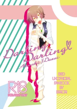 Page 1 of Darling Darling