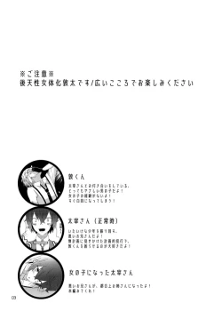 Page 2 of Darling Darling