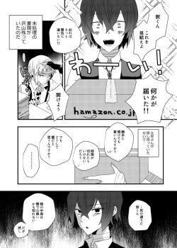 Page 4 of Darling Darling