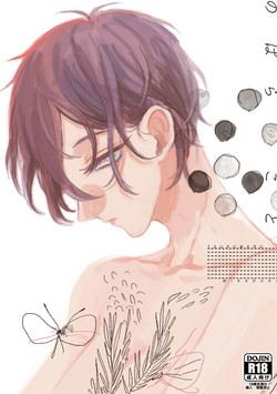 Download のばらのこと