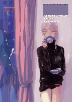 Page 1 of 春コミ再録本に載ります