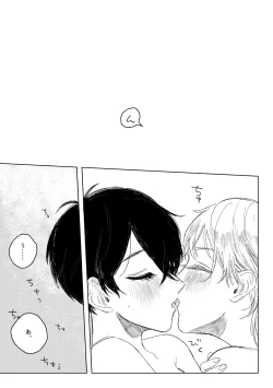 Page 27 of 春コミ再録本に載ります