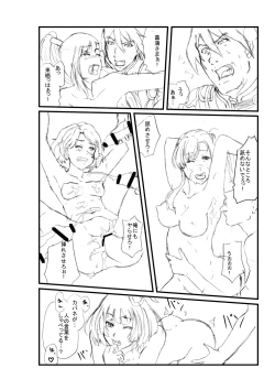 Page 8 of Koutetsujou no Kabaneri