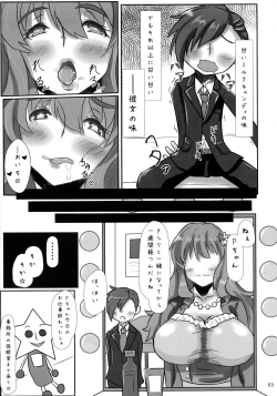 Page 54 of Morodashi