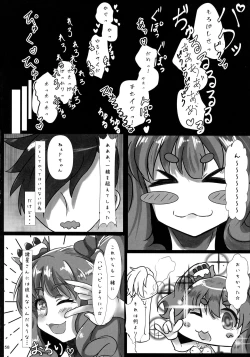 Page 59 of Morodashi