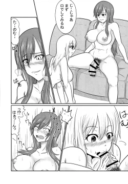 Page 10 of Sousei Mahou Futanarilink IV