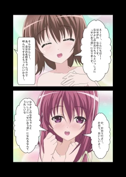 Page 6 of Confectionery