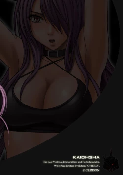 Page 2 of Girls Fight Maya Hen