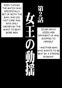 Page 31 of Girls Fight Maya Hen