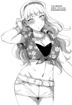 Page 41 of SWEET MOON 2