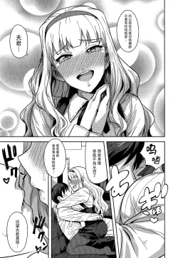 Page 7 of SWEET MOON 2