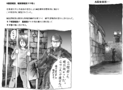 Page 24 of Milda7 Comic Shorts