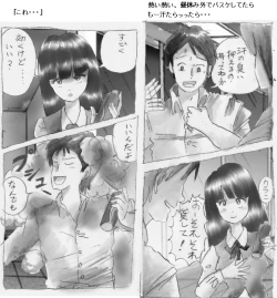 Page 30 of Milda7 Comic Shorts