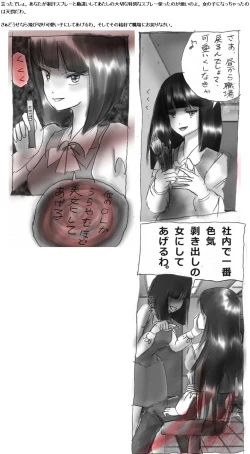 Page 34 of Milda7 Comic Shorts