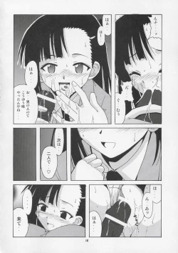 Page 10 of Setsuna no Kokyou