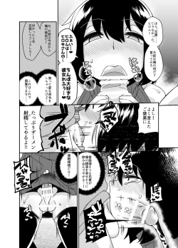 Page 16 of Sokuochi Josou Danshi Shuu Saimin Hen