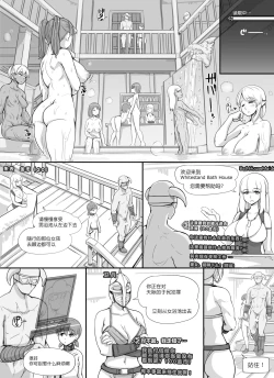 Page 37 of NPC Kan MOD