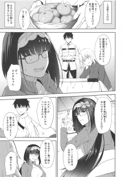 Page 4 of Okkii Kaizou Keikaku