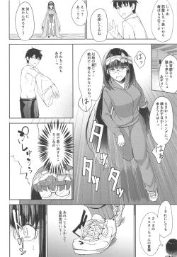 Page 9 of Okkii Kaizou Keikaku