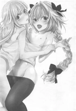 Page 23 of Kawaii kara Seigi