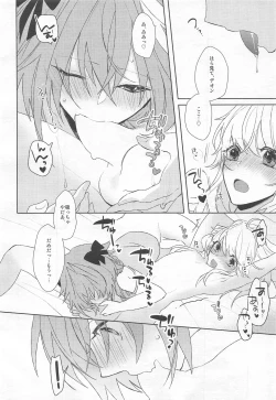 Page 9 of Kawaii kara Seigi