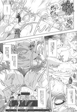 Page 18 of Fumble Dice