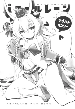 Page 1 of Pacour Lane