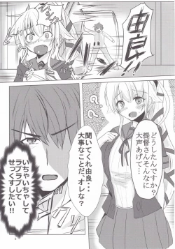 Page 4 of Zoku Yura to Motto Motto! Icha Love Shiyo