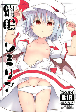 Download Saimin Remilia