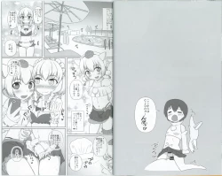 Page 21 of Momiji-kun Momimomi