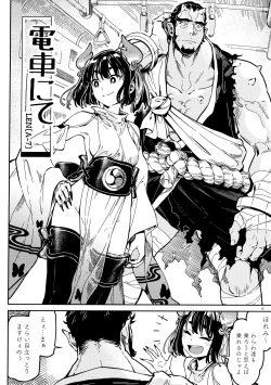 Page 3 of )] Densha nite