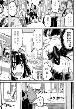 Page 4 of )] Densha nite