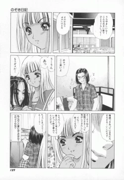 Page 132 of PINK PEARL Kougeki