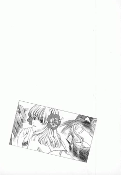 Page 60 of PINK PEARL Kougeki