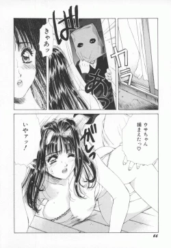 Page 69 of PINK PEARL Kougeki