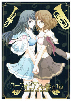 Download Euphobian no Hibiki Trio - Euphobian will resound.