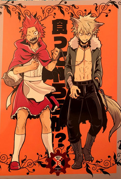 Download Kutte Yarou ka!?