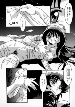 Page 11 of Daten Shoukan