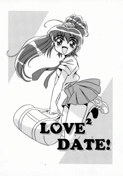 Page 129 of Daten Shoukan