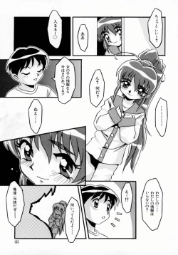 Page 134 of Daten Shoukan