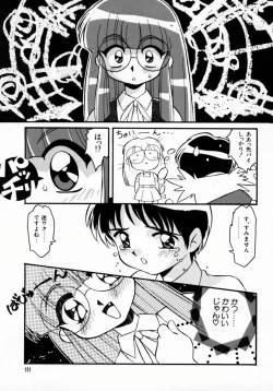 Page 152 of Daten Shoukan