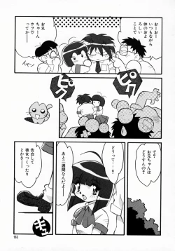 Page 164 of Daten Shoukan