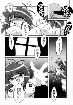 Page 172 of Daten Shoukan